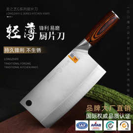 菜刀家用不锈钢厨房刀具锻打切菜刀切片刀饭店切肉刀厂家批发直销