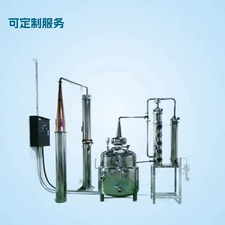 不锈钢蒸馏酿酒设备 威士忌伏特加酿酒设备 酒精提纯设备食品酒精