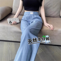 天糸ジーパン女性夏の薄い氷糸ワイドパンツ2025新型夏の涼しい日焼け止めカジュアルストレートパンツ