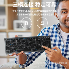 億鑫209三型充電無線キーボードマウス2.4g + ダブルbluetooth type-c充電口はさみ足静音