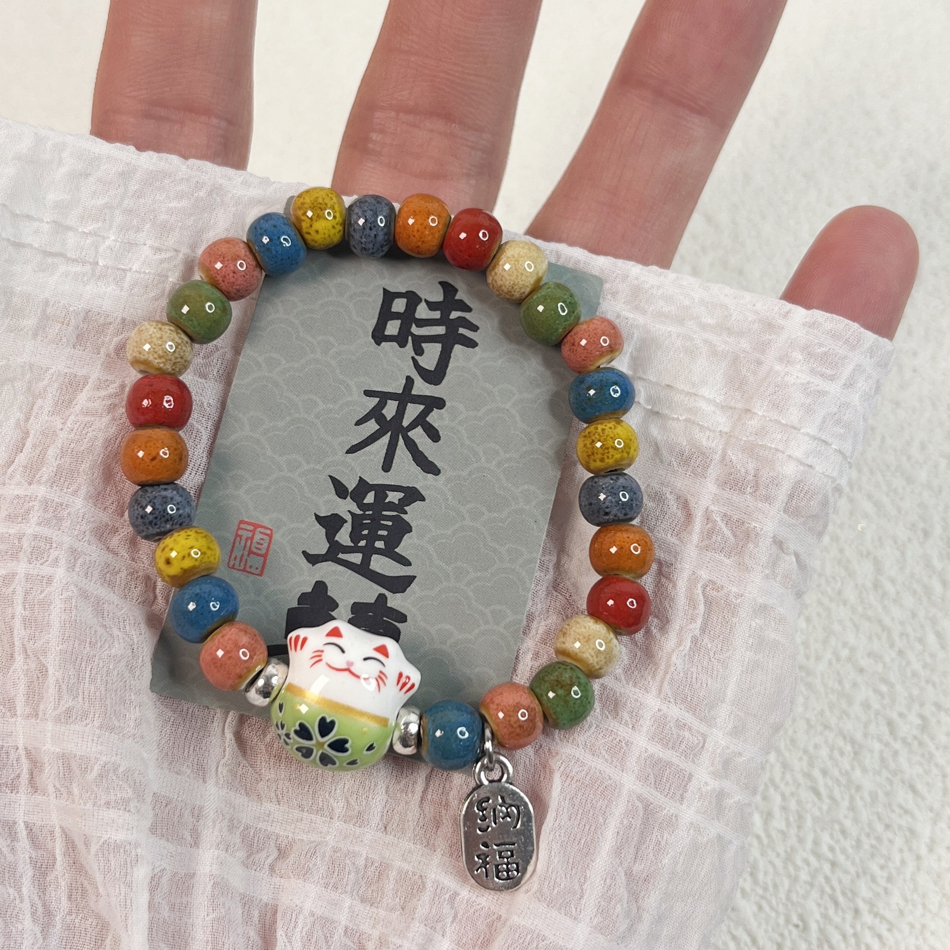绿色招财猫