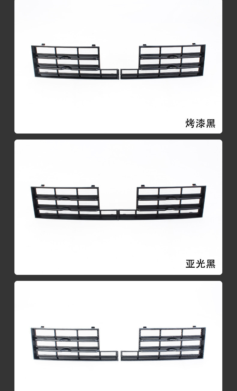 Suitable for 24-25 model Lynk & Co 07, special water tank insect-proof net, front grille exterior modification decorative accessories