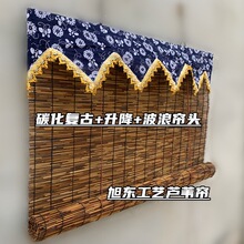 门帘装饰直播新款简易窗帘草帘复古复古风窗帘生态仿古背景布外墙