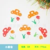 Small mushroom