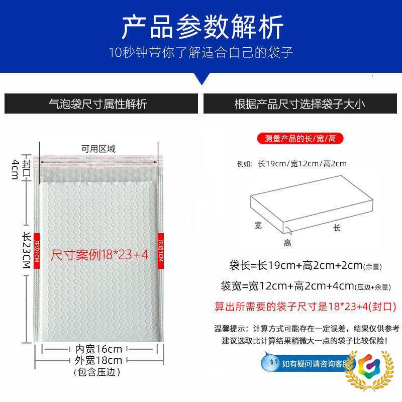 ✅批发复合白色珠光膜气泡袋防水防震服装自黏袋书籍快递打包泡沫