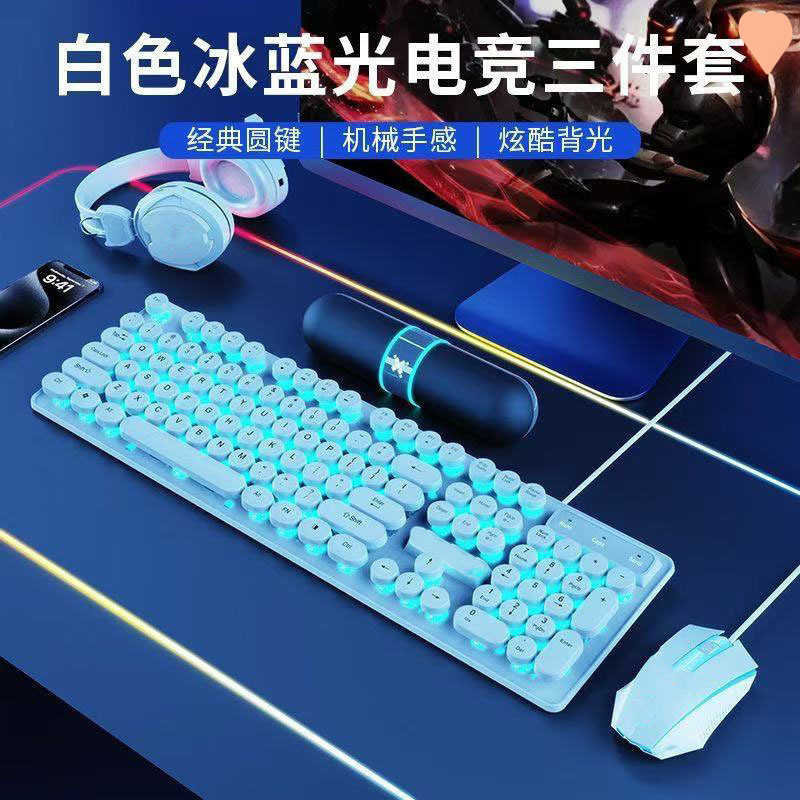 复古朋克机械手感键盘游戏键盘耳机有线电竞游戏台式笔记本批发|undefined