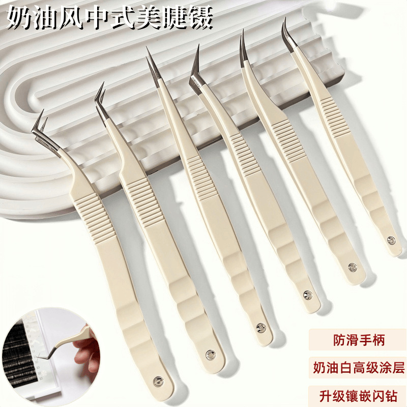 Ukrainian Tweezers for Eyelash Technicians, High-Precision Tweezers for Multiple Volume Extensions, Cream White Tweezers for Styling