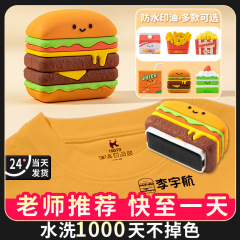幼稚園名シール、お名前シール、子供服ラベルシール、防水・色褪せない、赤ちゃん入学必需品