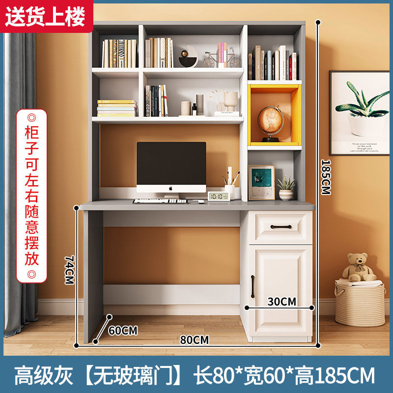 고급 그레이 [집으로 배송]로 비용 절감