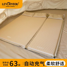 车载充气床;防潮/野餐垫;帐篷