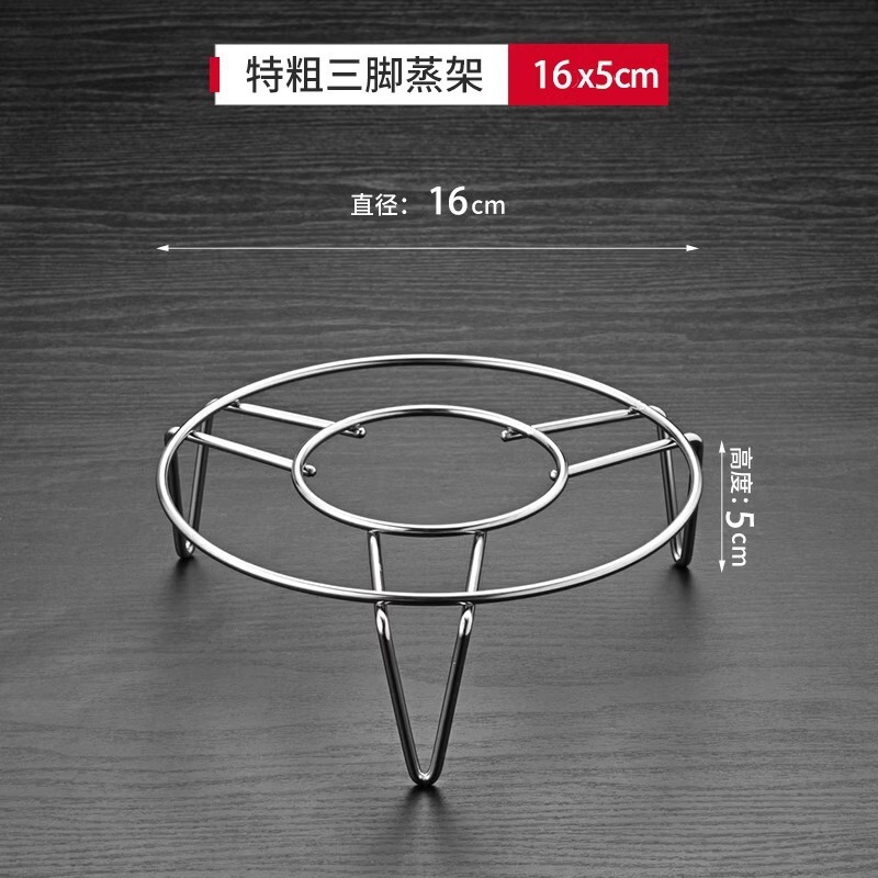 ステンレス製蒸し器 多機能 家庭用 薄型蒸し器 炊飯器用三脚蒸し器 キッチン用品|undefined