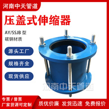 SSJB���w��s��DN100���óв�ʽ��s�������B����AY��λ�a�����^