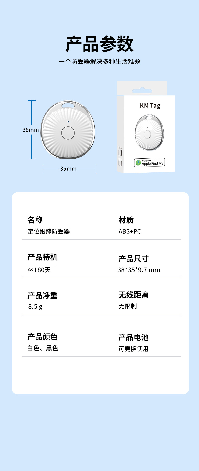 Apple Airtag Anti-Lost Device Findmy Anti-Lost Locator for the Elderly, Children, and Pets, Global Gps Locator