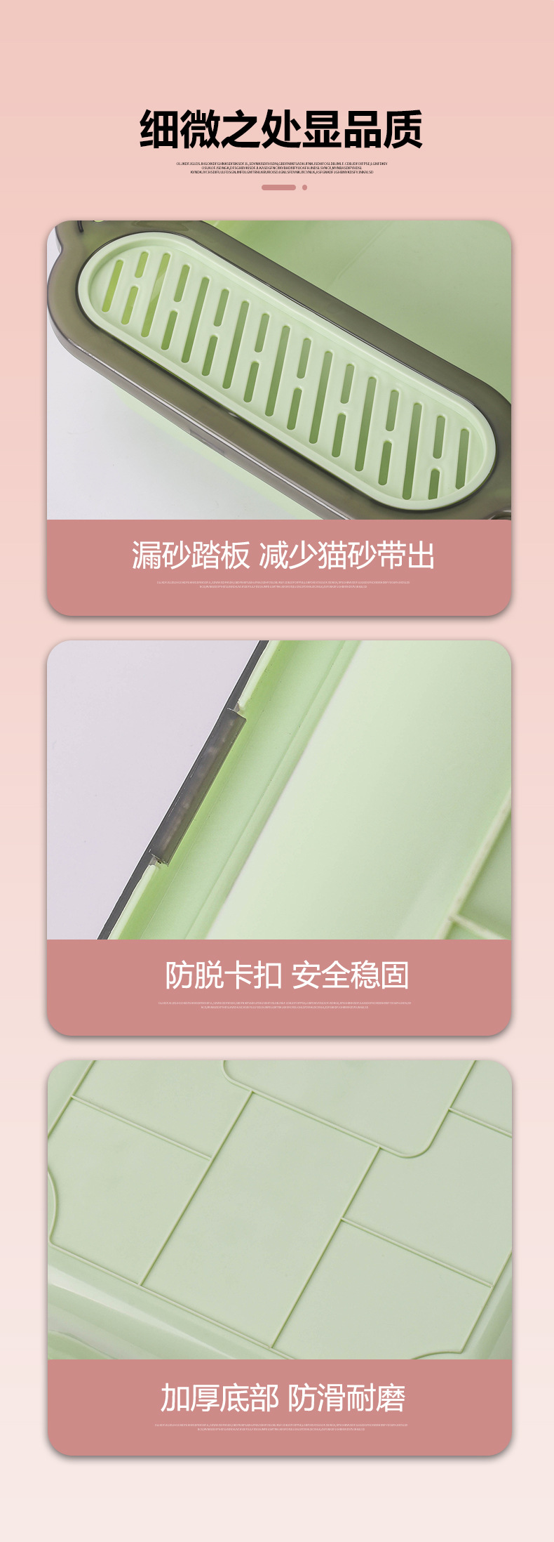 详情-猫砂盆_12.jpg