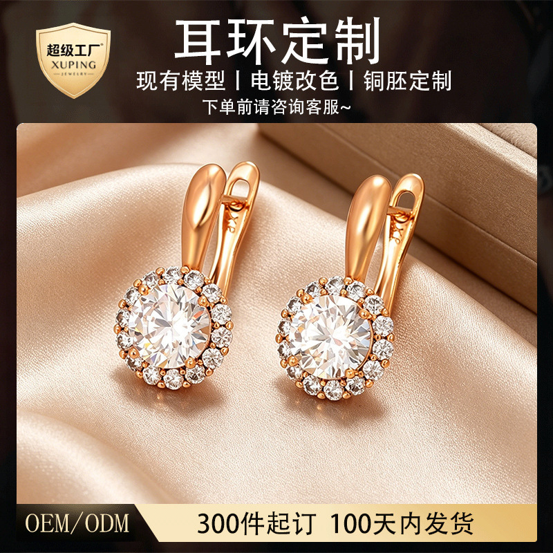 Xuping incrustado Zircon estilo ruso en forma de D pendientes de aretes de moda retro geometría aretes redondos al por mayor mujeres