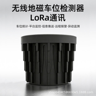 NB�o���ش����_����z�y܇λ LoRa�Б��� ����ͣ܇��܇λ����ϵ�y