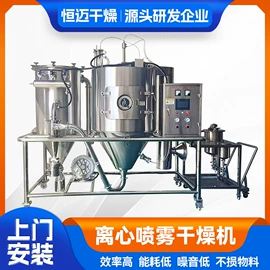 真空干燥机;混合机;制粒干燥设备