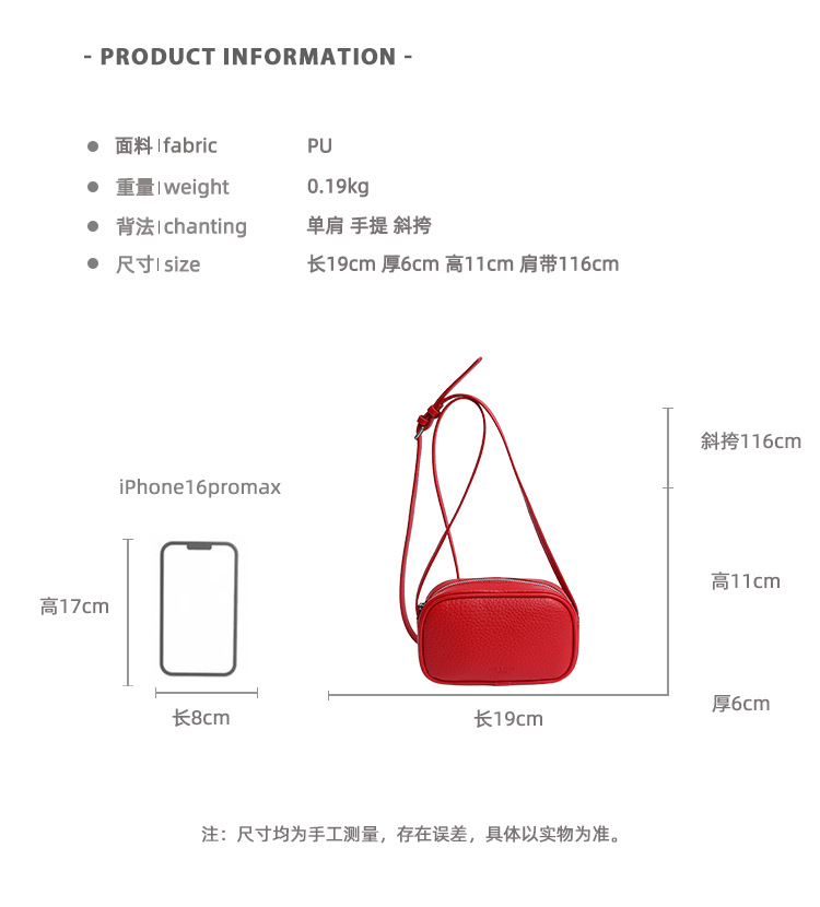 Fashionable and casual small square bag for women, 2025 summer new style personalized crossbody bag, versatile solid color lychee pattern single-shoulder bag details Picture