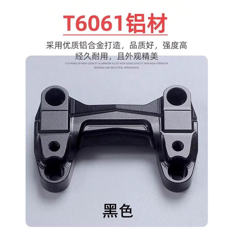 Motorcycle modification applicable to Benda Golden jilalite 300 extension bracket front windshield glass Guide cover wholesale