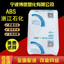 ABS �㽭ʯ�� ZA0211 ע�ܼ� �߹��� �߸��� �ҵ粿�� ����Ӧ��