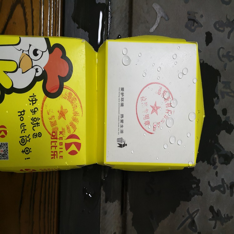 高光防潮油 耐水蜡 抗水蜡 让你的纸制品包装不再受软返潮