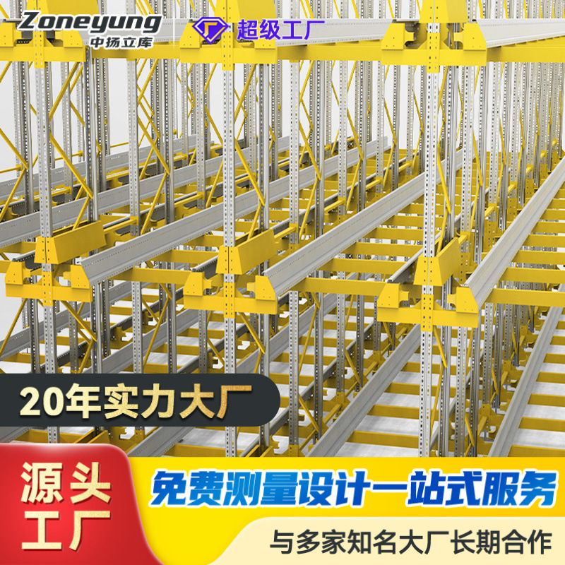 高位高效智能仓储托盘车动化穿梭立库货架库房存取堆垛机系统仓库