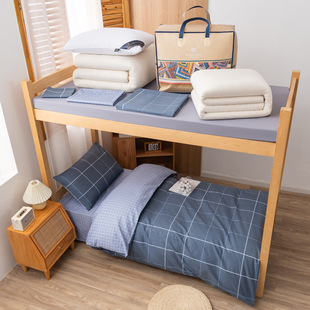 New Cotton Simple Student Dormitory Three-Piece Set Pure Cotton Six-Piece Set Dormitory Bunk Bed Complete Cotton Quilt