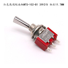 6MM�tɫ���MTS-102С�͓u�^�_�P �����i��λ��ģ�b�����o���_�P