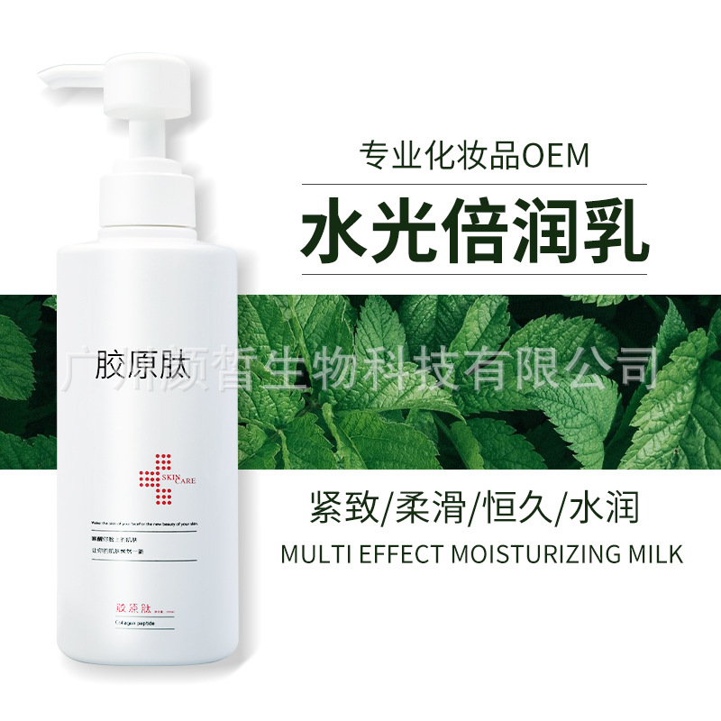 하이드레이팅 로션 500ml