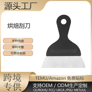 Baking Scraper Cake Shovel Pizza Pancake Teppanyaki Shovel Dough Cut Chocolate Scraper Cream Scrape