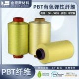 涤纶纤维;功能纤维;其他化学纤维