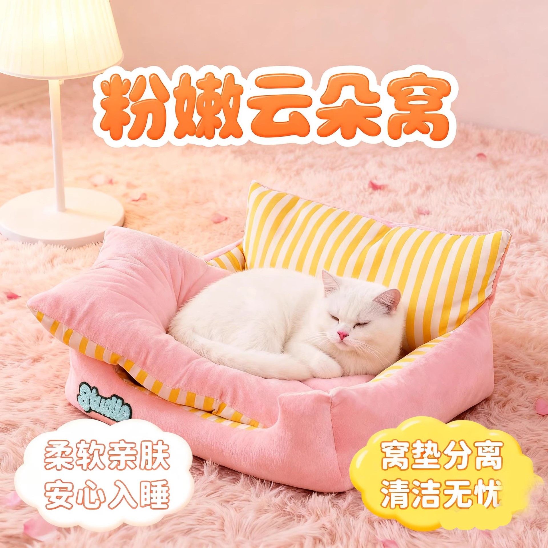 Cat Nest Is Warm in Winter, Dog Nest Is Thickeneded, Cat Pet Mat, Cat and Dog Sofa Nest, Sleeping Bed, Drop Shipping
