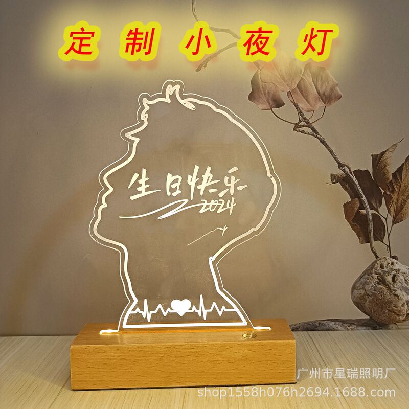 Birthday Gift for Girls and Boys DIY Night Light Acrylic Cultural and Creative Luminous Desktop Ornaments to Create Creative Luminous