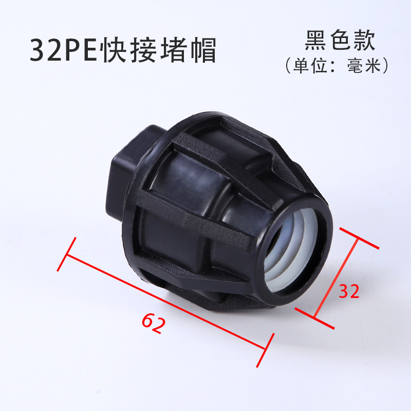 Tapón de sombrero negro de 1 pulgada