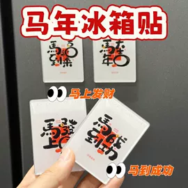 冰箱贴;长尾夹装订夹;动漫明星挂件
