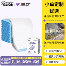 ���沩ʿ�����o��|80*150���˸���|�a�D�|���˼���ѝ�l���|����