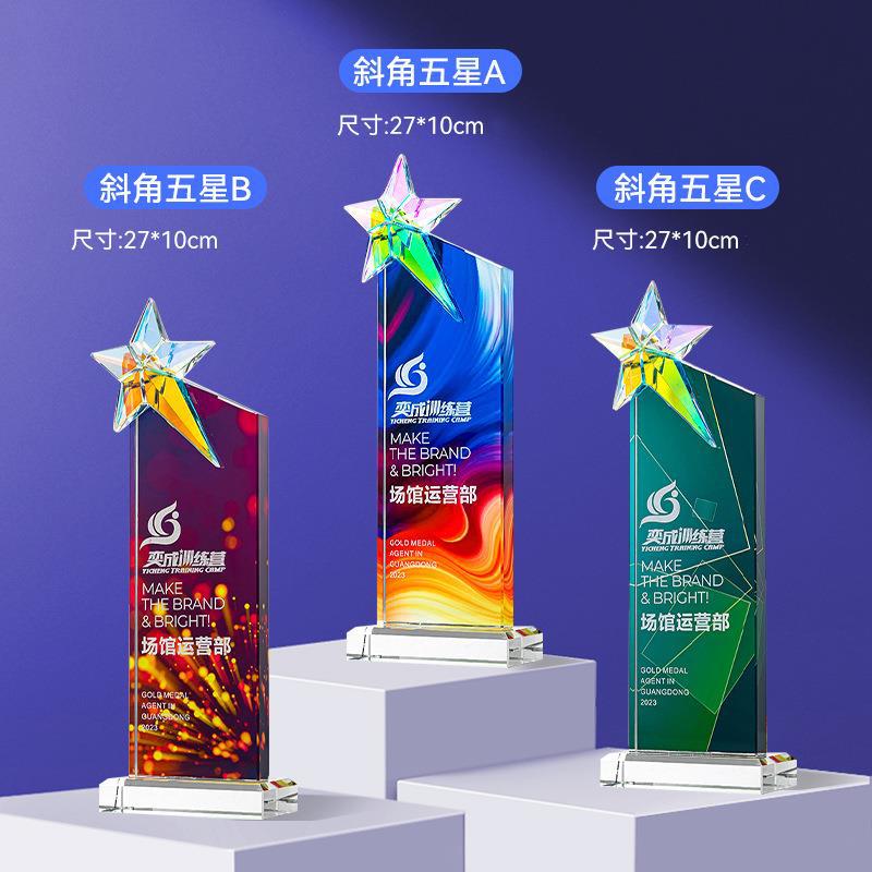 Trofeos de cristal coloridos personalizados metales de alta calidad creativos de resina de pentacos excelentes empleados medalla de grabación ordenada chapado en oro