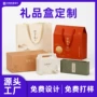 高档瓦楞手提定制礼品盒