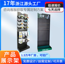 工厂定制商场饰品挂钩金属展架插座玩具落地展示架便利店移动货架