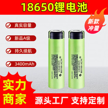 ��Ʒ18650�����늳�3500mah���l���늳�ԭ�b��Ƽ��������