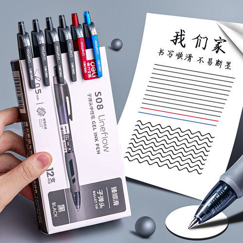 Deli s08 press gel pen black smooth 0.5 black pen press student signature pen ballpoint pen water pen