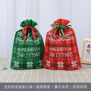 Christmas gift bag spot wholesale Christmas Eve biscuits candy apple packaging bag Christmas drawstring pocket