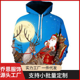 2024圣诞节秋冬季跨境男式卫衣3D印花男女套头休闲连帽衫定 制