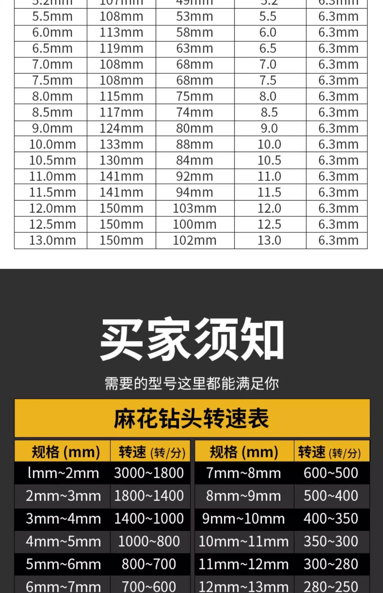 详情图片_19.jpg