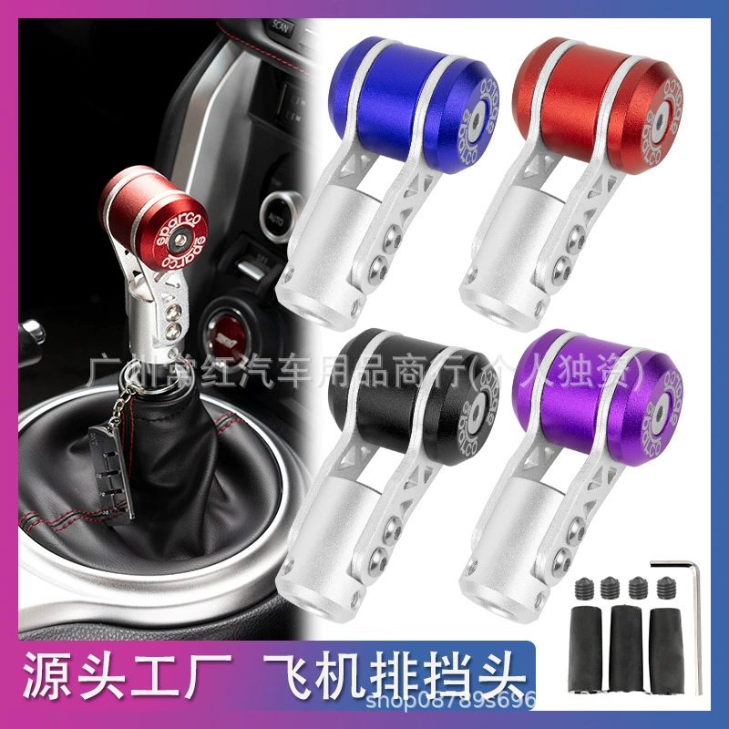 Прямые продажи с фабрики, модифицированная головка шестерни, металлическая головка шестерни для самолета, ручная передача, универсальная головка рычага переключения передач