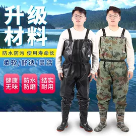 涉水裤;男式雨鞋;钓鱼服