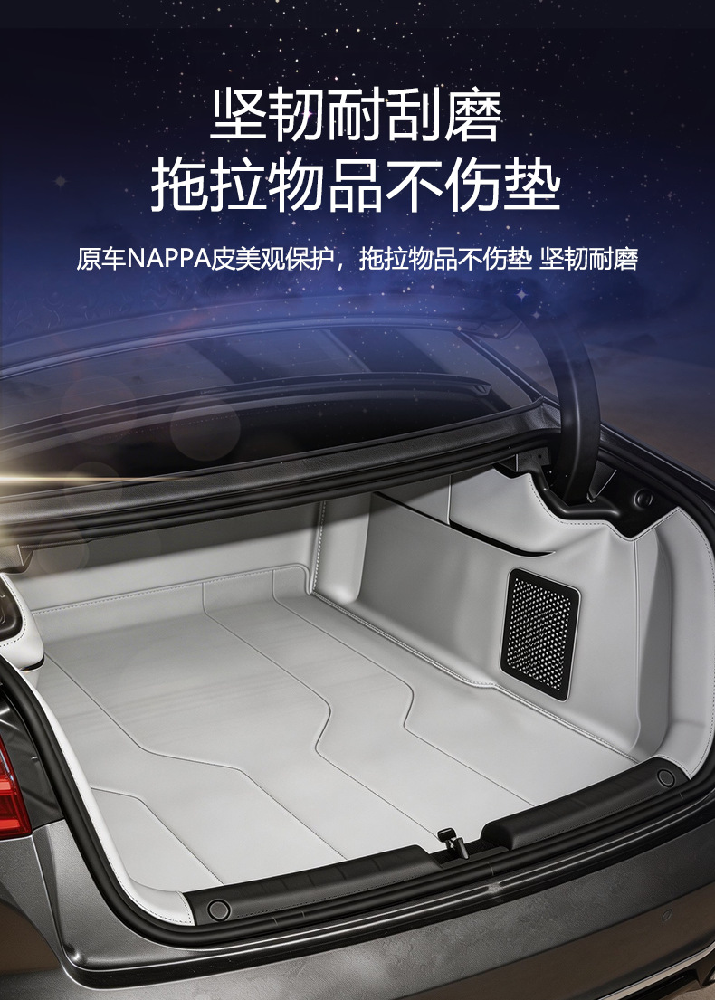 Suitable for Toyota Platinum 7, Special Trunk Mat, Waterproof and Dustproof, Car Interior Accessories, Environmentally Friendly Trunk Mat