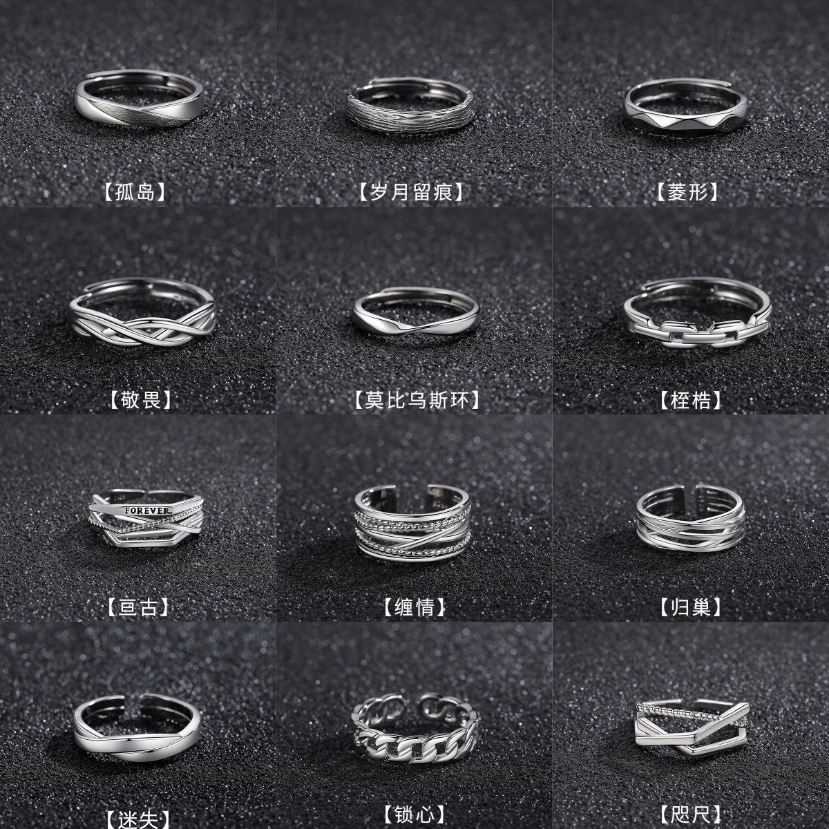 Combination Stacked Men's Rings, Trendy and Personalized Cross-Border Single Rings, Niche High-End Retro Open Rings Wholesale