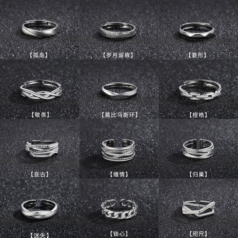 Combination Stacked Men's Rings, Trendy and Personalized Cross-Border Single Rings, Niche High-End Retro Open Rings Wholesale Combination Stacked Men's Rings, Trendy and Personalized Cross-Border Single Rings, Niche High-End Retro Open Rings Wholesale
