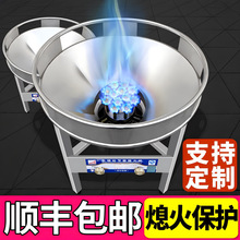 风机大锅灶商用酒席农村户外宴席流动煤气猛火灶高压文武火燃气灶